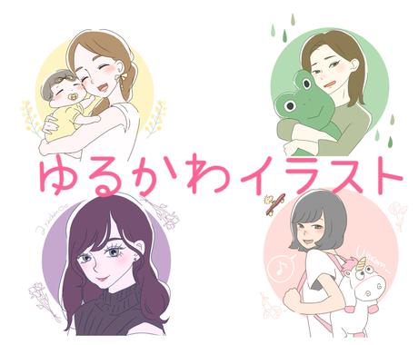 59ページ目 おしゃれなアイコンを予算に合わせて依頼できるサイト ココナラ