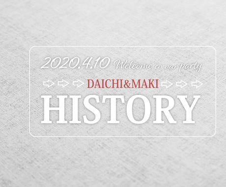 プロフィールムービー制作いたします シンプルかつおしゃれなプロフィールムービー 結婚式 イベント動画制作 ココナラ