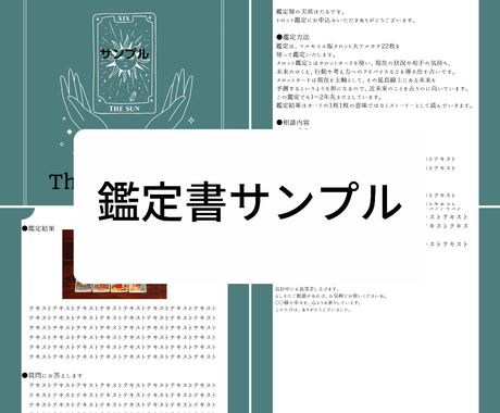 私たちの未来は 夫婦 恋人関係について占います タロットリーディングで幸せを導きます 結婚 ココナラ