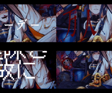 歌ってみたMV制作します 不穏・アナログホラーが得意です！ イメージ1