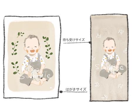 お子さまの似顔絵待ち受けイラストをお描きします ご家族のイラストもお描きします 似顔絵作成 ココナラ お子さまの似顔絵待ち受けイラストをお描きします ご家族のイラストもお描きします 似顔絵作成 ココナラ