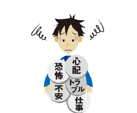 健康相談に応じます 悩んでいたらご相談下さい。あなたからの相談お待ちしています。 イメージ1