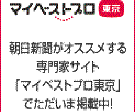プロエンジニアがあなたの楽曲を高品質に仕上げます マイベストプロ東京掲載のプロが商用レベルの音質を実現します イメージ2