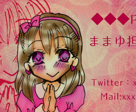 プロデューサーさんに向けて名刺デザインをします 冬コミやアイマスliveにイラスト付名刺はいかがですか 名刺作成 各種カードデザイン ココナラ