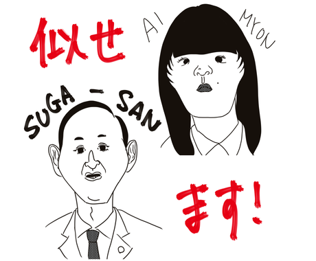 シュールで笑える個性的な4コマ漫画描きます 広告や宣伝に使いづらい親しみづらい独特な４コマ漫画です 漫画 コミック制作 ココナラ