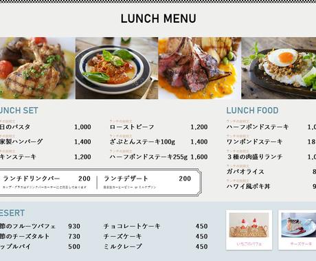 パワーポイントでオシャレなメニュー表を作成します 飲食店 美容室 ネイルサロン マッサージ店などに メニュー Popデザイン ココナラ