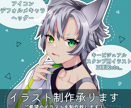 アイコン ヘッダー 動画配信用イラストお描きします Snsや動画配信等でご利用いただけます 商用利用可能 イラスト作成 ココナラ