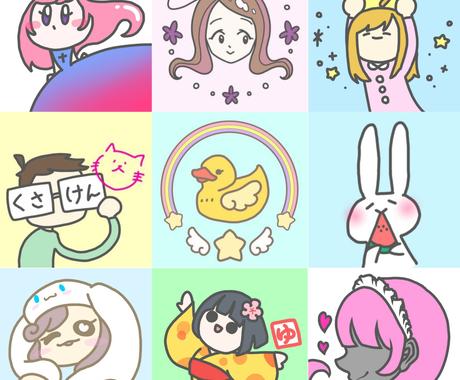 252ページ目 おしゃれなアイコンを予算に合わせて依頼できるサイト ココナラ