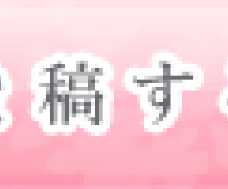簡単なボタン作成 イメージ2