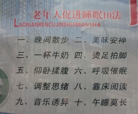中国語翻訳 日 中 中 日 承ります 翻訳 ココナラ