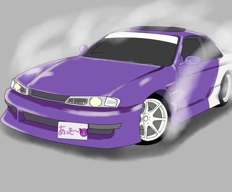 写真トレスにて車のイラスト書きます スポーツカー 乗用車まで大歓迎です イラスト作成 ココナラ