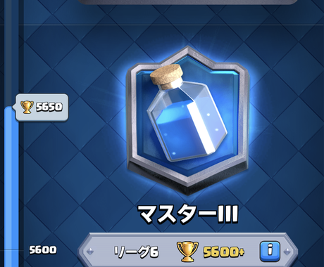 クラロワのオススメ 最強デッキ教えます クラッシュロワイヤルを愛するあなたへ 趣味 ゲームのアドバイス ココナラ