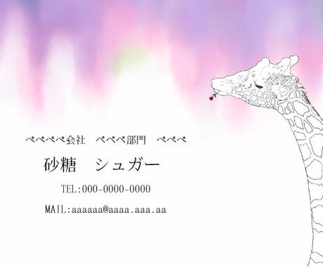 あなたの名刺をつくります 個人で活動してる方 大学生の方などにもお勧めです 名刺作成 各種カードデザイン ココナラ