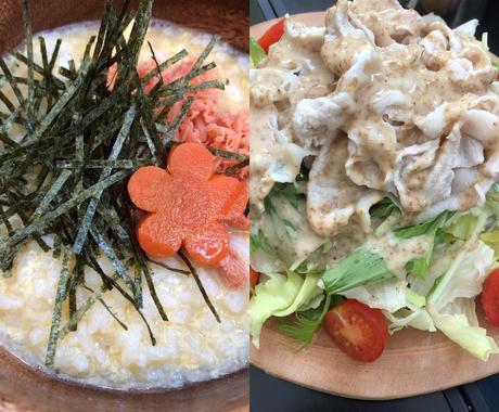 流行りのほっこりキャンプ飯1泊2日分教えます インスタで流行っている秋キャンプ料理の夜 朝ご飯のレシピ 料理 レシピ お店の相談 ココナラ