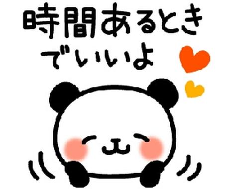 お悩み何でも聞きます 前へ向きになりたいあなたへ送る言葉 イメージ1