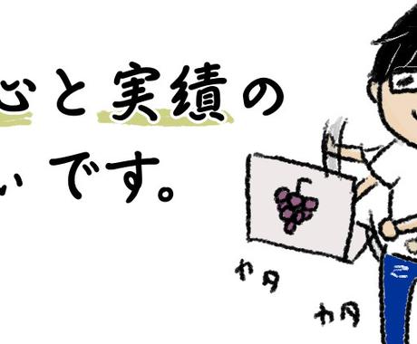 ゆるい似顔絵アイコンイラスト描きます 意外と難しい スマホで映えるイラスト をwebのプロが提案 アイコン作成 ココナラ ゆるい似顔絵アイコンイラスト描きます 意外と難しい スマホで映えるイラスト をwebのプロが提案 アイコン作成 ココナラ