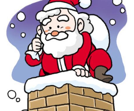 シンプル 可愛いイラストの制作や似顔絵作ります プロとして多くのイラストや漫画を制作しています イラスト作成 ココナラ