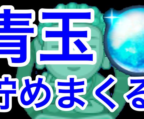 ミラティブ配信サムネイル作ります ミラティブ配信されている配信者の方 サムネイル 画像デザイン ココナラ