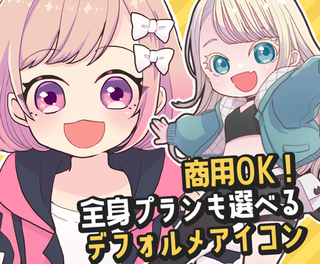 フリーハンド アイコン作成 ココナラ