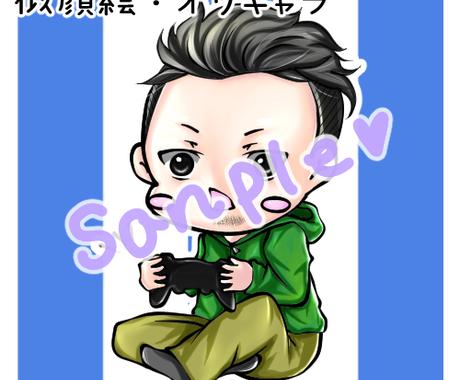 42ページ目 おしゃれなアイコンを予算に合わせて依頼できるサイト ココナラ
