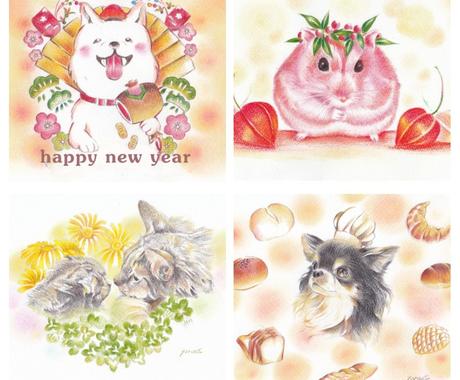 色鉛筆の柔らかいタッチでほんわかイラスト描きます インテリア 贈り物 ポストカード 年賀状にいかがですか イラスト作成 ココナラ