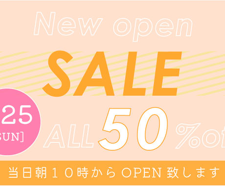 おしゃれ ナチュラル かわいいバナー作成致します 現役デザイナーが作ります バナー ヘッダーお任せください バナー ヘッダーデザイン ココナラ