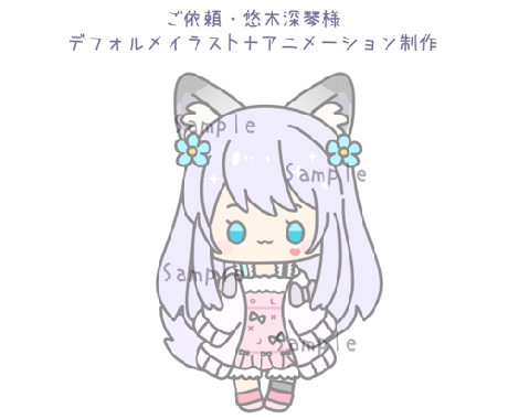 動く可愛いループアニメ（GIF/動画）制作します 待機画面やワンポイントに使える可愛いループアニメ イメージ1