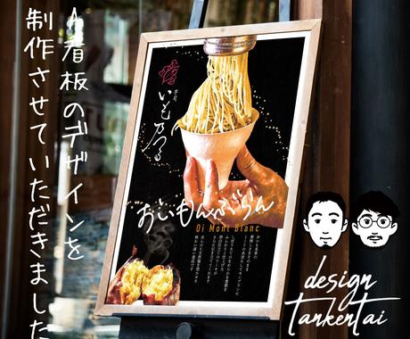 プロが売れるpopデザインをお届けします プロがおしゃれで訴求力のあるデザインをご提供します メニュー Popデザイン ココナラ プロが売れるpopデザインをお届けします プロがおしゃれで訴求力のあるデザインをご提供します メニュー Popデザイン ココナラ