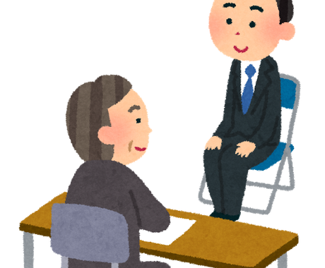 公務員試験の面接カードの添削 アドバイスします 公務員試験の面接官経験者が応募先 経歴に合わせて添削 就職 転職の相談 サポート ココナラ
