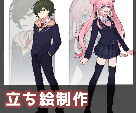 最短5日で全身イラスト描きます 貴方の理想に合わせ制作します。 イメージ1