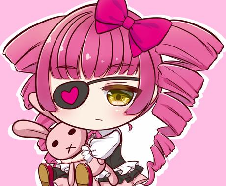Sale 公式 イラスト アイコンオーダー Sdキャラ 絶対一番安い Treesseprogetti It