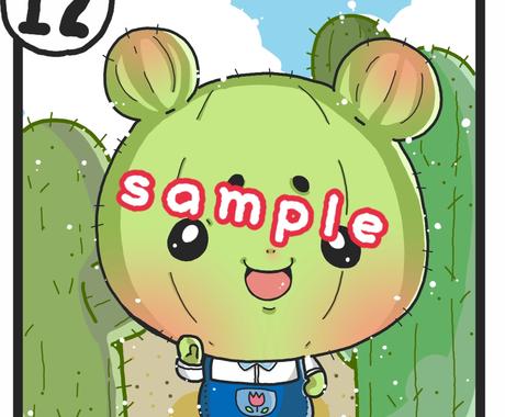 ブログに載せるオリジナルキャラをお描きします アナタだけのブログのオリキャラの絵を描かせて頂きます キャラクター作成 ココナラ