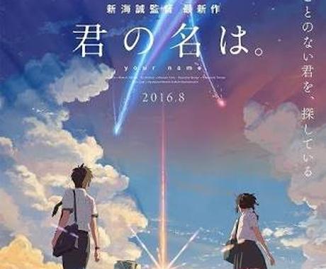 初心者向け オススメの漫画 アニメを提供致します 漫画やアニメに興味を抱いた そんなアナタにオススメ致します 趣味 ゲームのアドバイス ココナラ