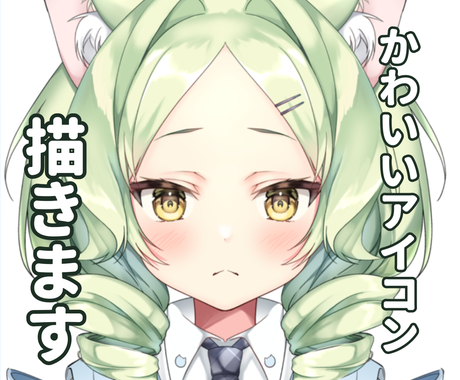 アイコンサイズの顔アップイラスト描きます Snsアイコン アプリアイコン探している方におすすめです アイコン作成 ココナラ