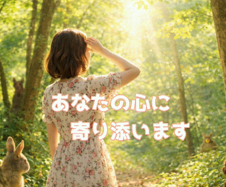 悩み愚痴お聞きします 一人で抱えなくて大丈夫。ここでは話していい イメージ2