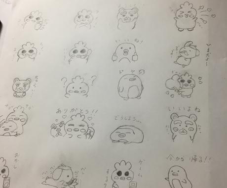 ラフ画からlineスタンプ作成します 下書きをデジタルへと変換します Lineスタンプ作成 ココナラ