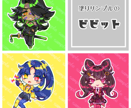 アイコン向け女の子イラスト承ります ちっちゃくてかわいいミニキャライラストを制作します アイコン作成 ココナラ アイコン向け女の子イラスト承ります ちっちゃくてかわいいミニキャライラストを制作します アイコン作成 ココナラ