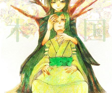 色鉛筆でアイコンなどイラスト描きます 優しい 暖かいイラストが欲しい方へ アイコン作成 ココナラ