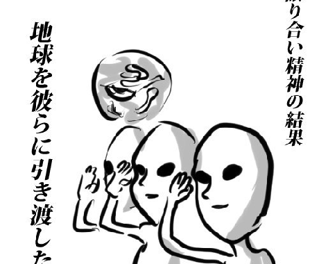 シュール系イラストポエムを描きます シュールでぶっ飛んだ 何か が欲しい方はぜひ イラスト作成 ココナラ