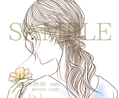 柔らかなラフ風や線画風 水彩画風イラストを描きます 人物 食べ物 風景等をやさしいイラストに イラスト作成 ココナラ