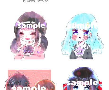 アイコンやその他推し事のためのイラスト描きます 推し事をがんばる素敵なオタクのみなさまへ アイコン作成 ココナラ