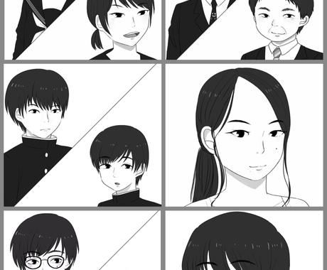 かわいい似顔絵描きます 希望によってリアルでもデフォルメでも 似顔絵作成 ココナラ