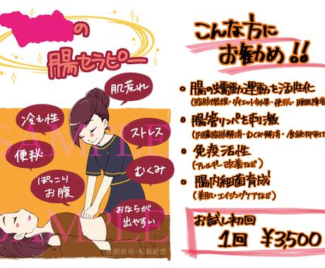 インパクト抜群 手書き風１イラストpopを作ります デジタル初心者の方も お気軽にご相談ください メニュー Popデザイン ココナラ