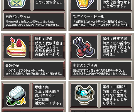 フレーバーテキスト書きます 世界を彩る言葉を考えます ゲームやtrpgのアイテムなど 小説 シナリオ 出版物の作成 ココナラ
