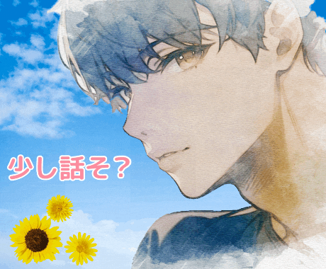 愚痴、悩み、雑談何でも！あなたの話を聞きます 愚痴聞き/雑談/悩み/相談/鬱/パワハラ/不眠/恋愛/不倫 イメージ1