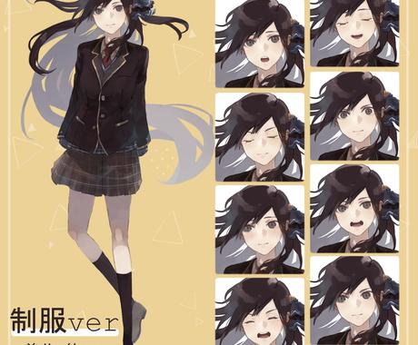 オリキャラ作成 設定画作成します 夢主 ゲームの自キャラの作成も可能です キャラクター作成 ココナラ