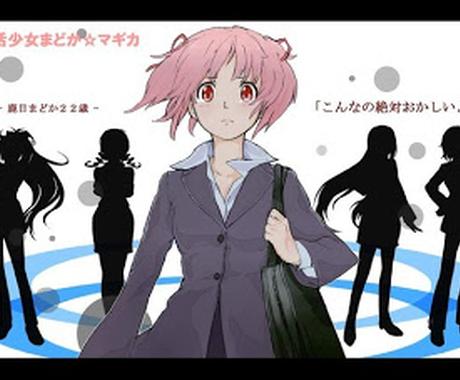 就活日和 リクナビのopenes 紹介文書きます 就職 転職のサポート ココナラ