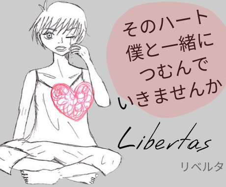 ご希望の人物画の手書きイラスト描きます ます 手書きイラストをパソコンに取り込み独特な世界観の絵を提供 似顔絵作成 ココナラ
