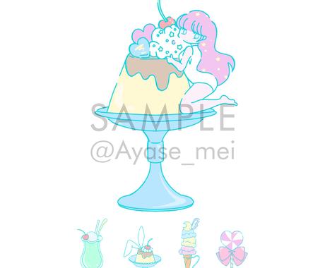 ゆめかわイラストデザイン描きます 女の子でもアイテムでもアニマルでも可愛いもの描きます イラスト作成 ココナラ
