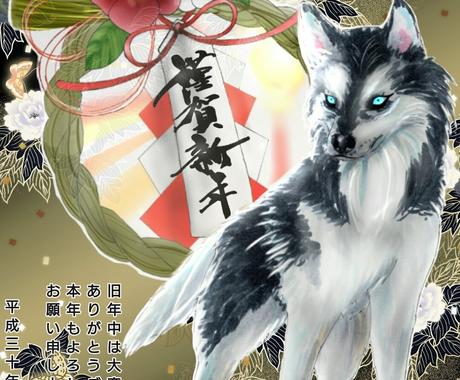 21年 年賀状用イラスト描きます 似顔絵 キャラクター 動物など デザイン込も対応 その他 イラスト 漫画 ココナラ